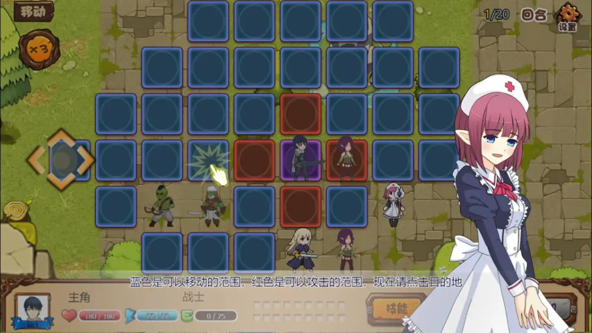 Tactics & Strategy Master: Joan of Arc