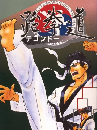 Portada de Taekwon-do