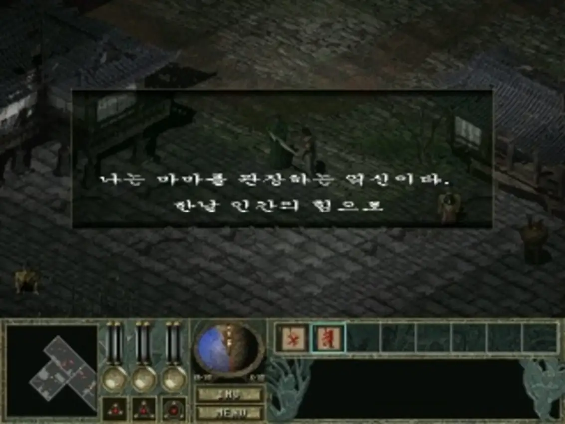 Tahl: Uncover the Evil Within