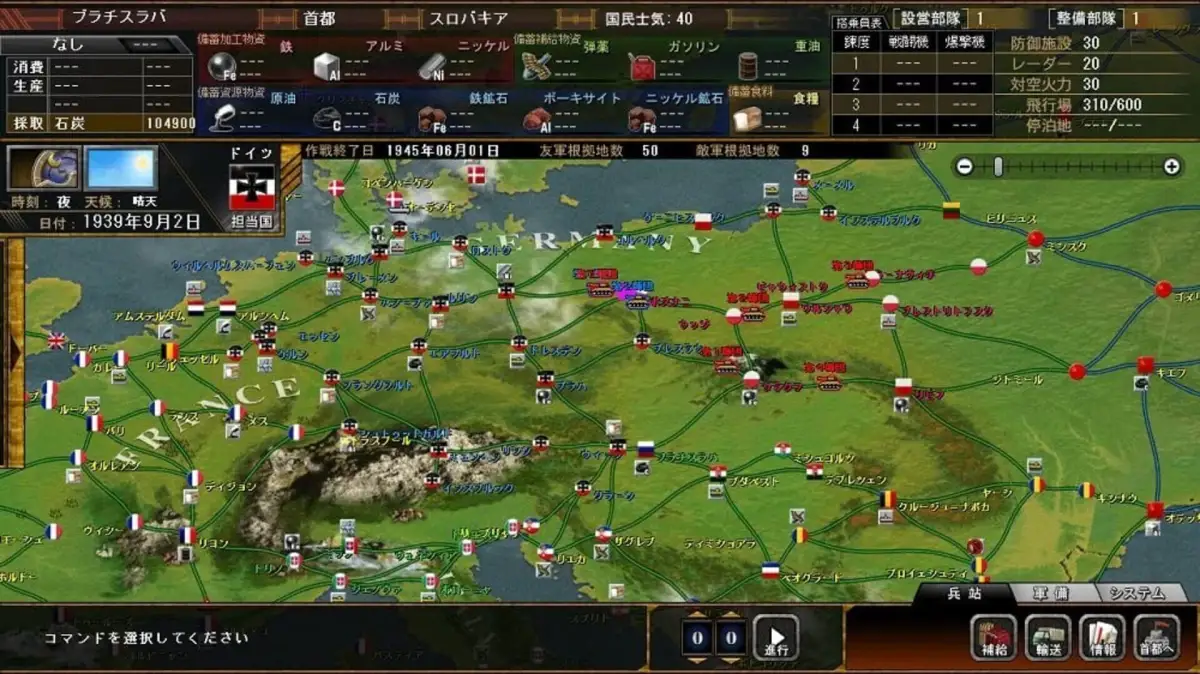 Taiheiyou no Arashi: Shijou Saidai no Gekisen Normandy Koubousen