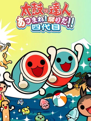 Portada de Taiko no Tatsujin: Atsumare! Matsuri da!! Yondaime
