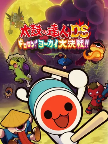 Portada de Taiko no Tatsujin DS: Dororon! Yokai Daikessen!!