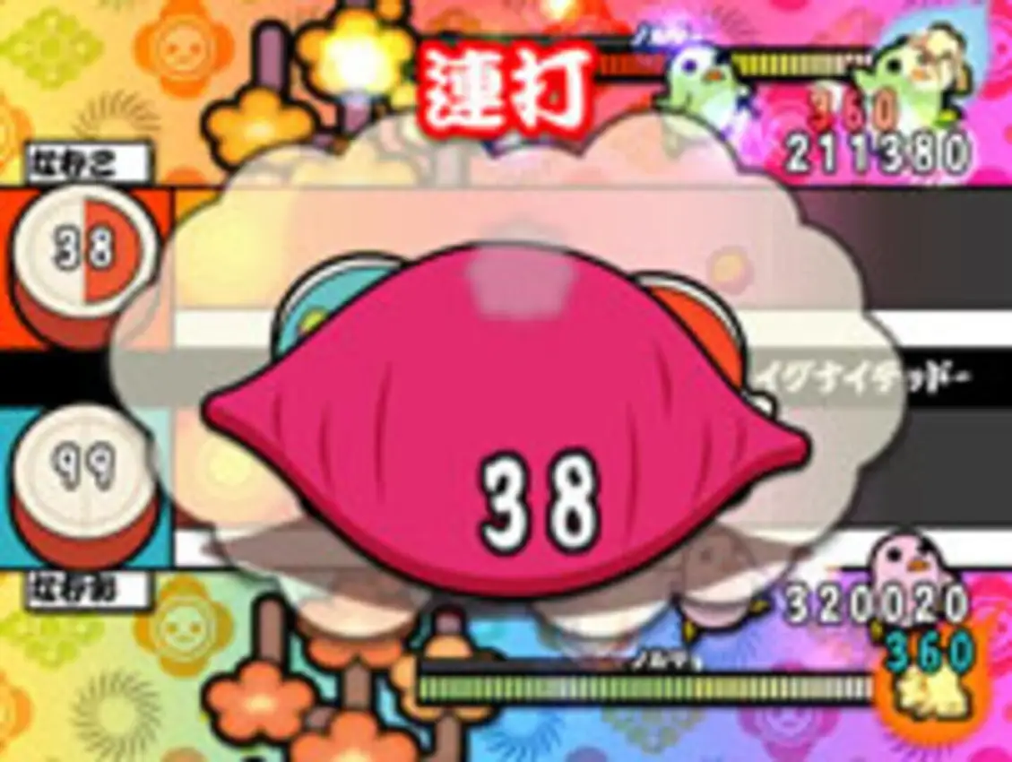 Taiko no Tatsujin: Go! Go! Godaime