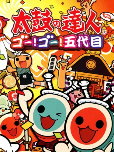 Portada de Taiko no Tatsujin: Go! Go! Godaime