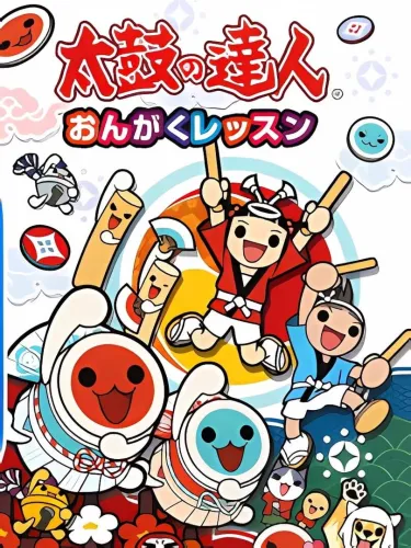 Portada de Taiko no Tatsujin: Ongaku Lesson