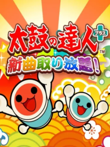 Portada de Taiko no Tatsujin Plus: Shinkyoku Tori Houdai!