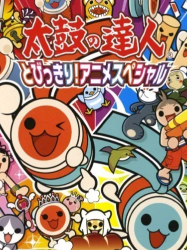 Portada de Taiko no Tatsujin: Tobikkiri! Anime Special