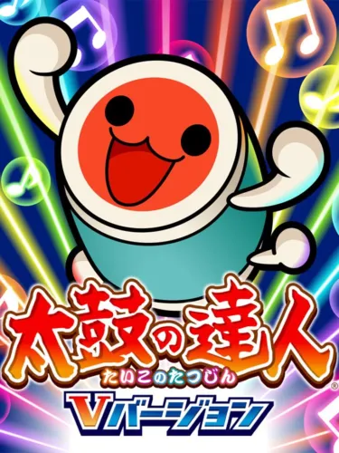 Portada de Taiko no Tatsujin: V Version