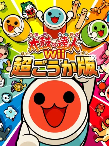 Portada de Taiko no Tatsujin Wii: Chou Gouka-ban
