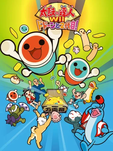 Portada de Taiko no Tatsujin Wii: Do Don to Nidaime