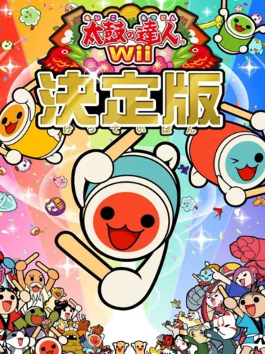 Portada de Taiko no Tatsujin Wii: Ketteiban