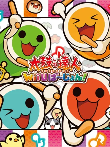 Portada de Taiko no Tatsujin: Wii U Version