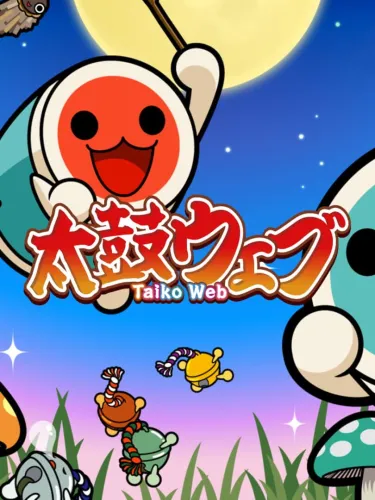 Portada de Taiko Web
