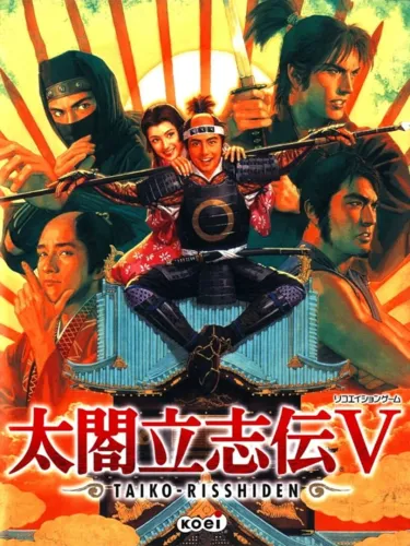Portada de Taikou Risshiden V