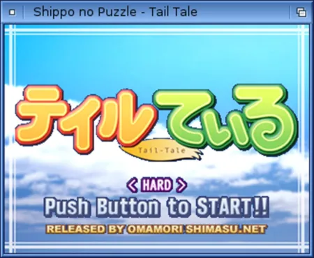 Portada de Tail Tale