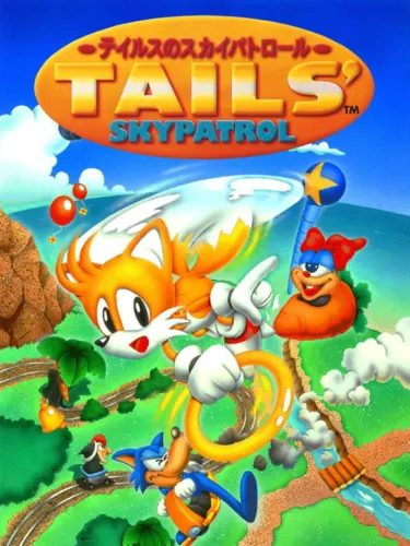 Portada de Tails’ Skypatrol