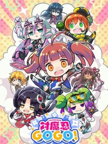 Portada de Taimanin Gogo!