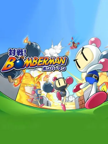 Portada de Taisen! Bomberman