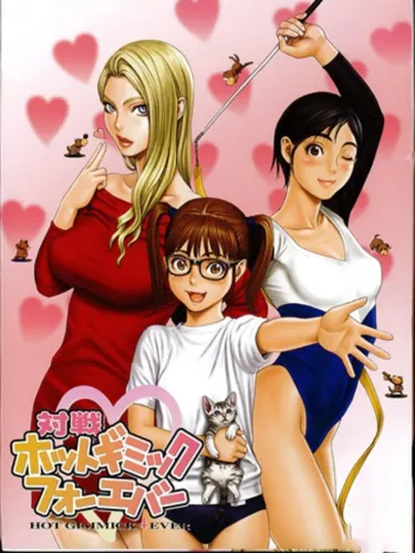 Portada de Taisen Hot Gimmick 4 Ever