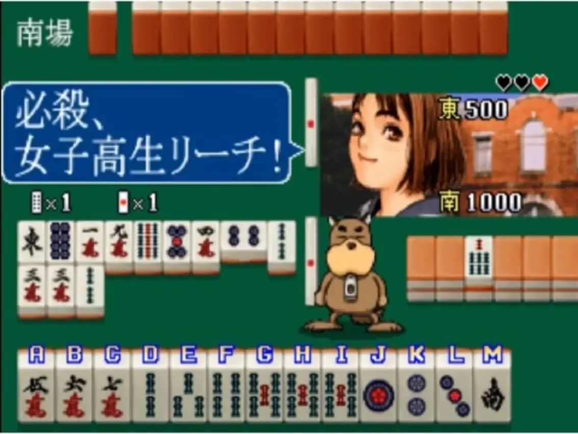 Taisen Hot Gimmick Kairakuten