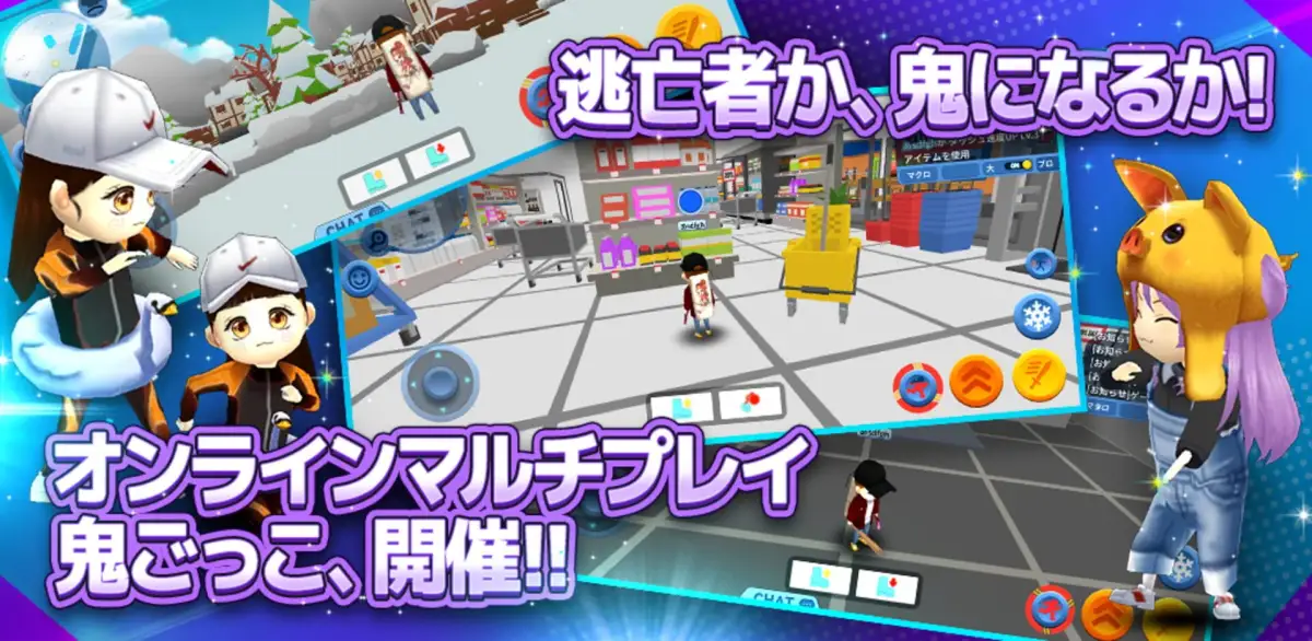 Portada de Taisen! Koori Oni