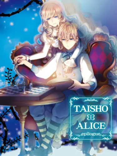 Portada de Taisho x Alice Epilogue