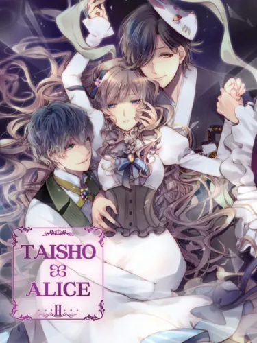 Portada de Taisho x Alice: Episode 2