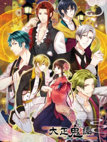 Portada de Taishou Kitan