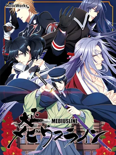 Portada de Taishou Mebiusline