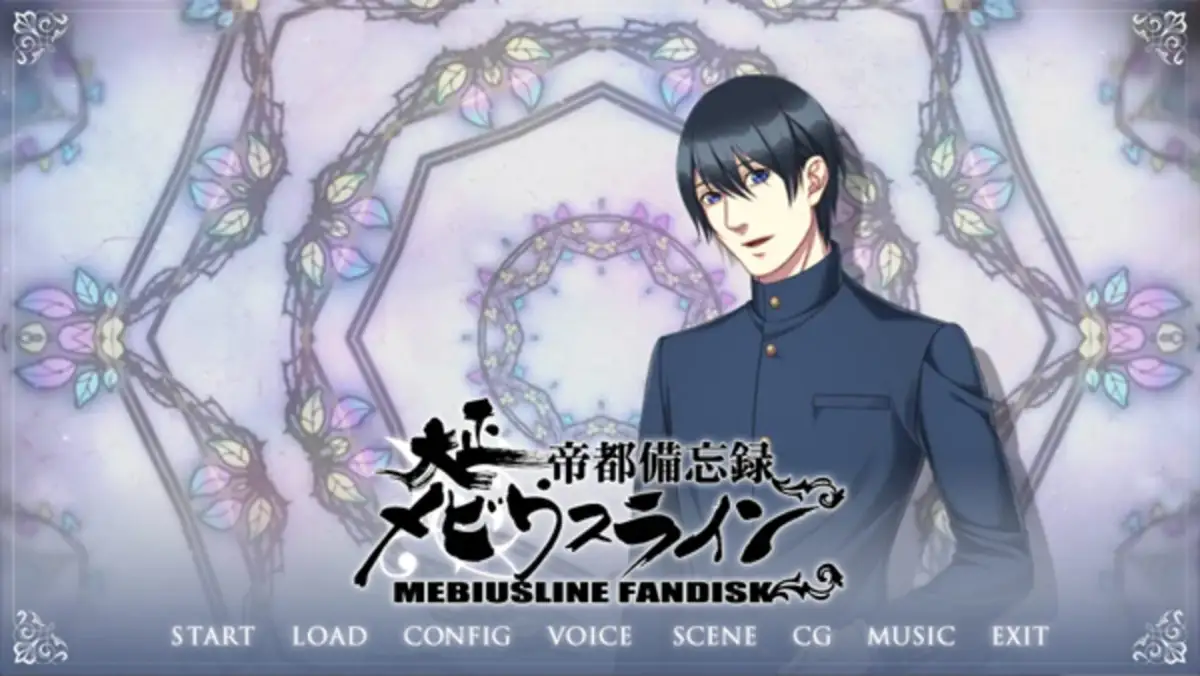 Taishou Mebiusline Teito Bibouroku