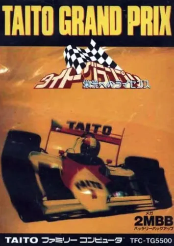 Portada de Taito Grand Prix