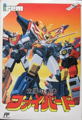 Portada de Taiyou no Yuusha Fighbird