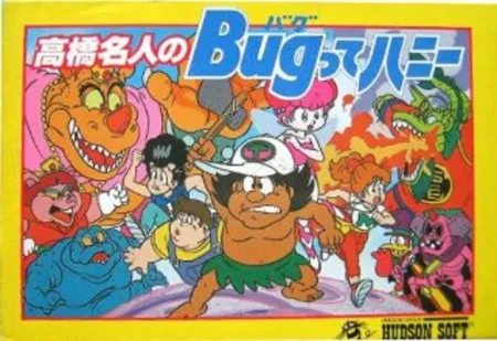 Portada de Takahashi Meijin no Bug-tte Honey