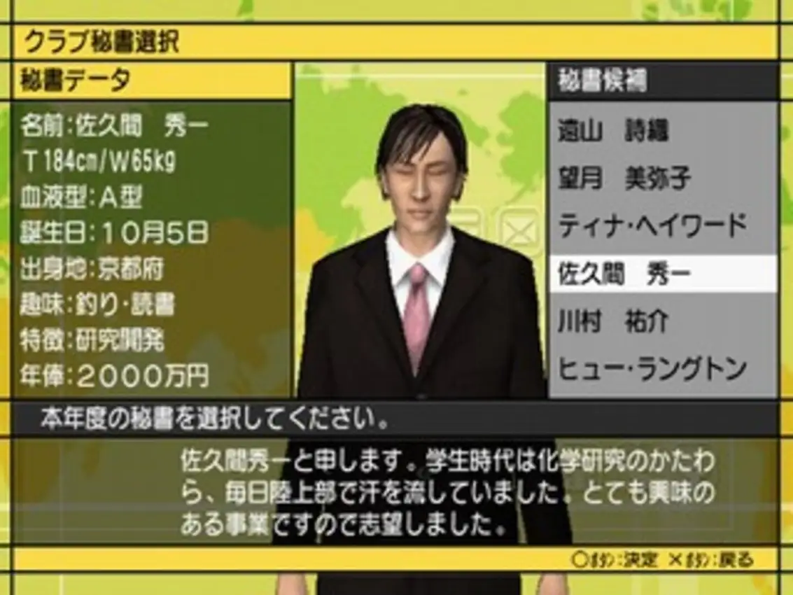 Takahashi Naoko no Marathon Shiyouyo