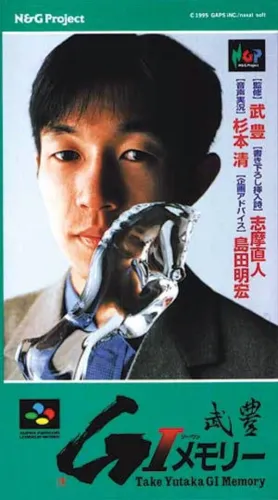 Portada de Take Yutaka G1 Memory