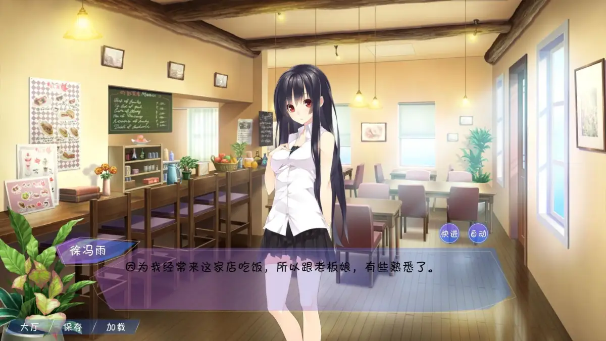 Portada de Takeout food