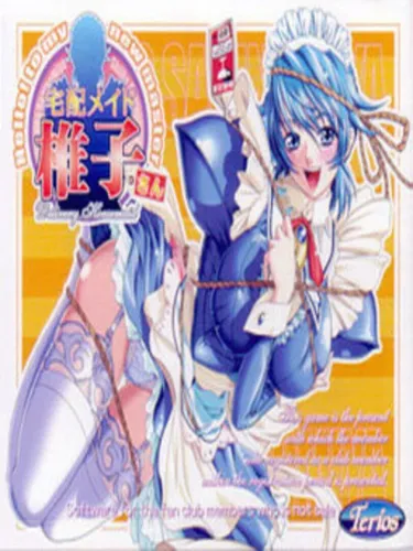 Portada de Takuhai Maid Shiiko-san