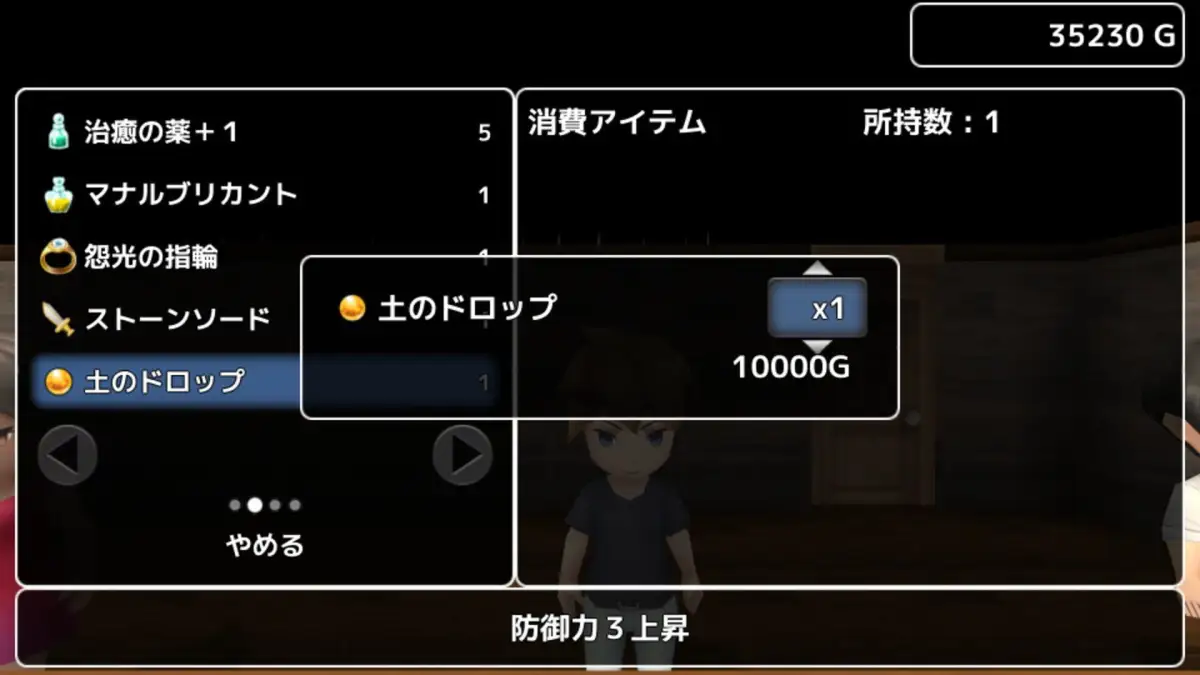 Portada de Tale of Legends: Densouki