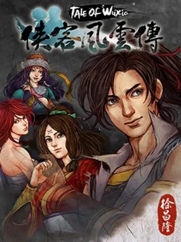Portada de Tale of Wuxia
