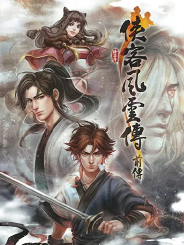 Portada de Tale of Wuxia: The Pre-Sequel