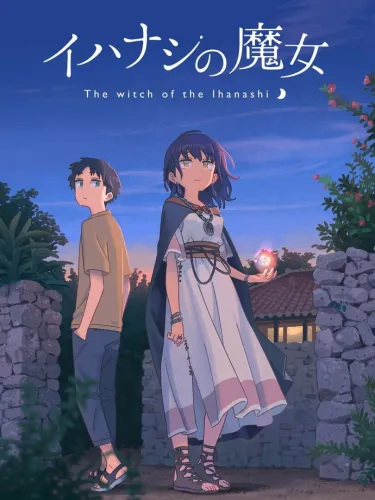 Portada de Tales From Toyotoki: Arrival of the Witch