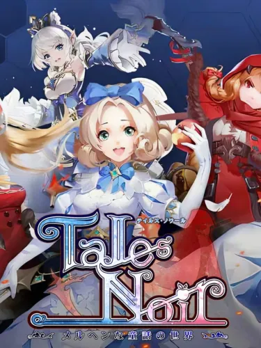 Portada de Tales Noir