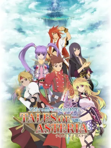 Portada de Tales of Asteria