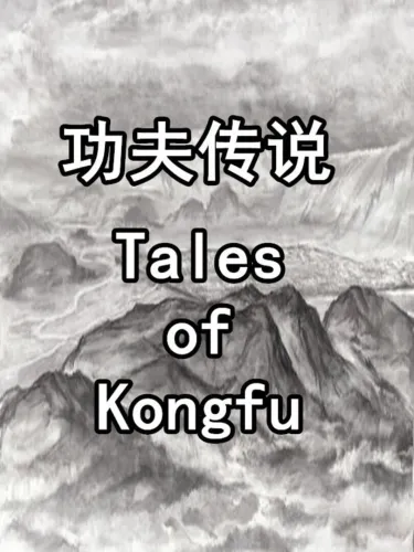 Portada de Tales of Kongfu
