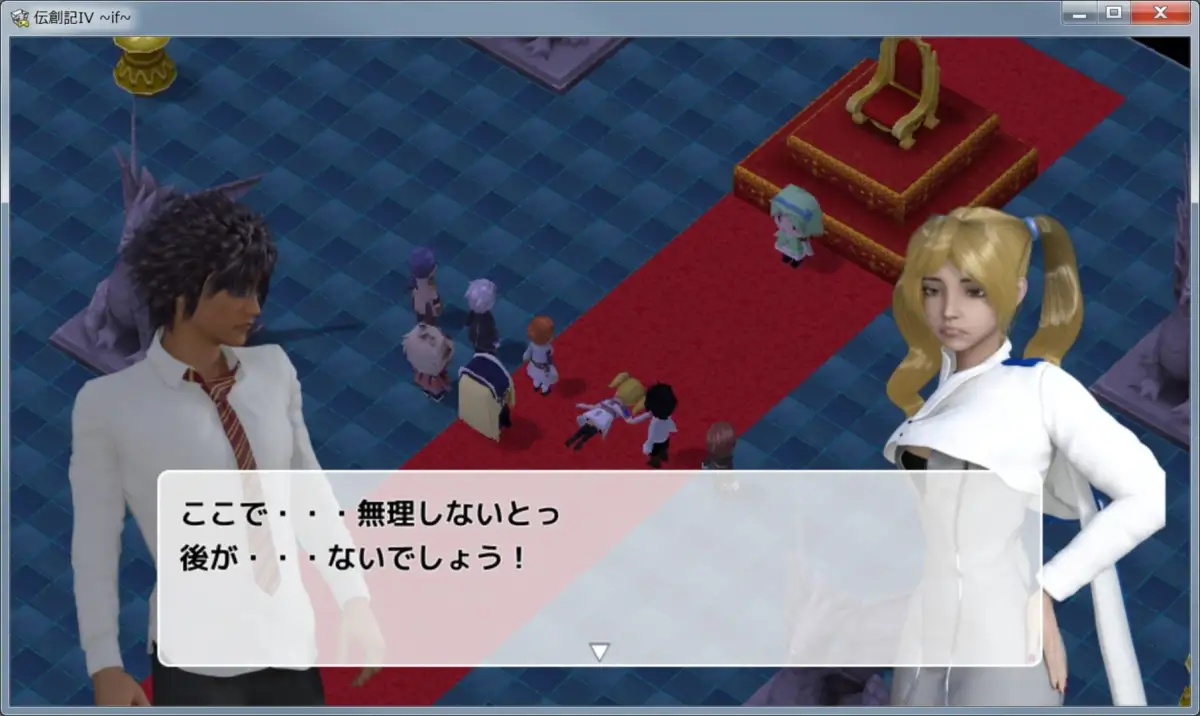 Tales of Legends IV: If