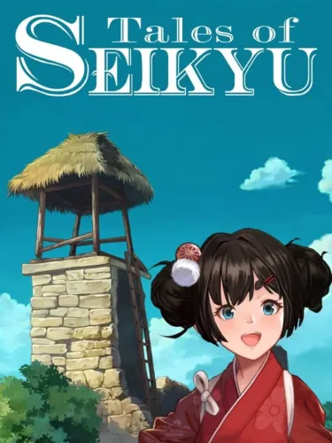 Portada de Tales of Seikyu