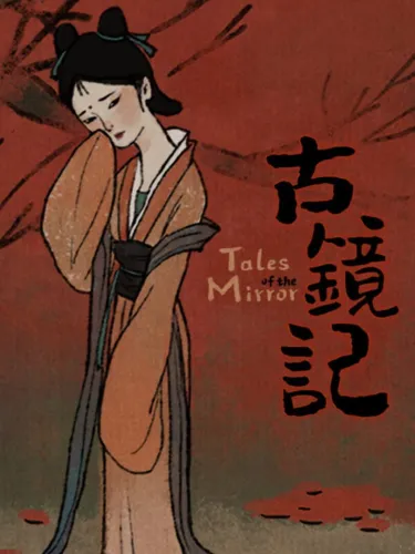 Portada de Tales of the Mirror