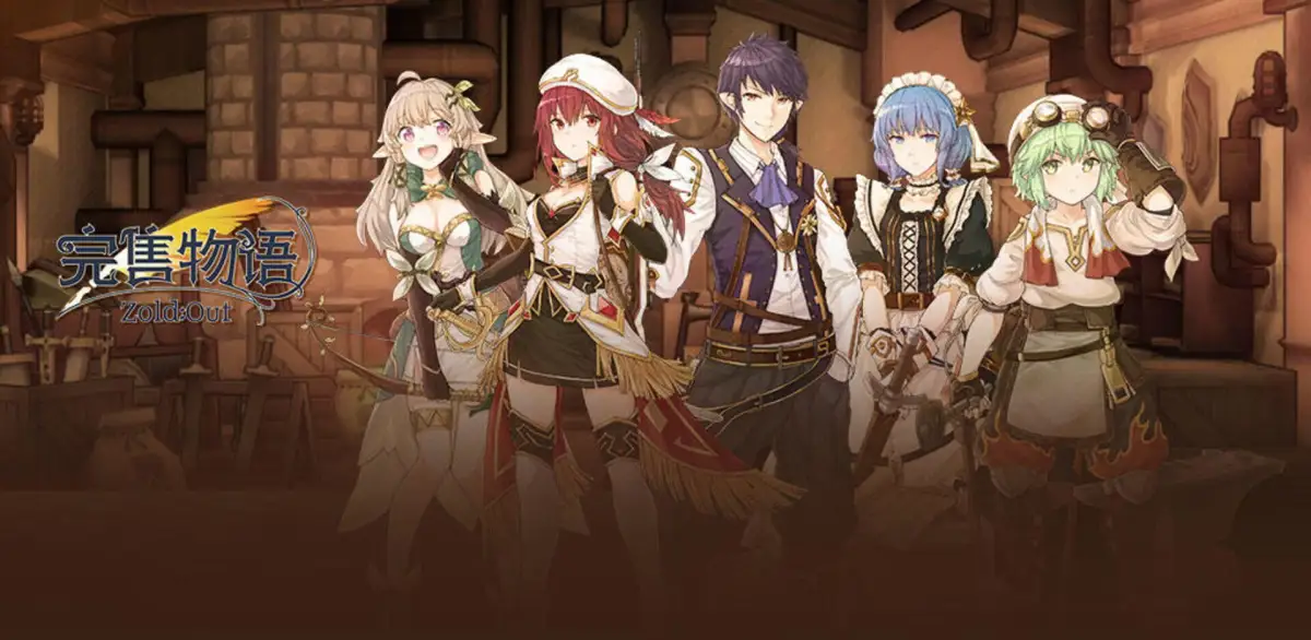 Portada de Tales of Weapons