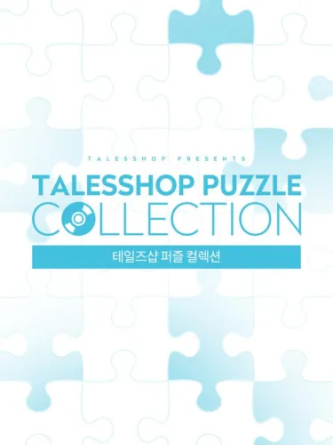Portada de Talesshop Puzzle Collection