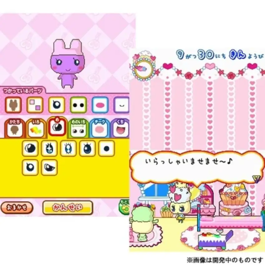Tamagotchi Collection